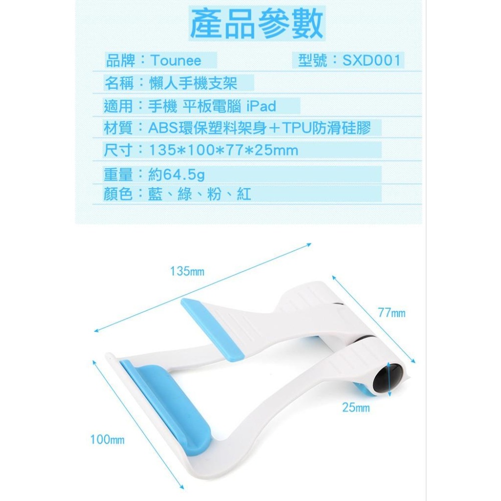 手機架 多功能平板架 iPad支架 床頭 桌面 懒人直播拍照看電視追劇通用 手機支架 收納 輕便 穩固-細節圖6