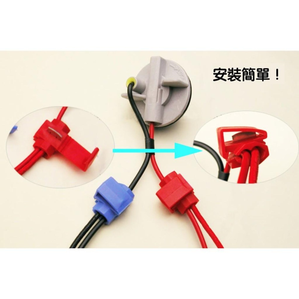 送免破線接線夾_2入 LED燈解碼電阻 汽車機車 轉向方向燈解碼器 防頻閃爆閃報警 防止故障碼故障燈號led-細節圖4