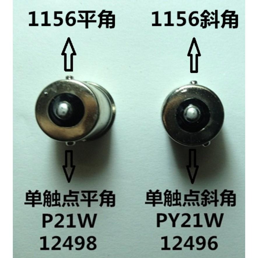 1156 P21W PY21W 12V T20 白光 黃光常亮 單觸 13/27燈LED 方向燈小燈解碼電阻防快閃-細節圖4