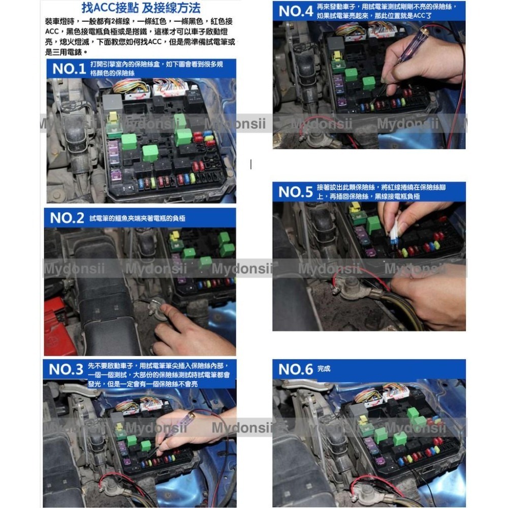 附控制日行燈開閉及保險絲_方向燈改日行燈 白光+黃光轉向 適用T20接頭車型 fit altis10.5 mazda3-細節圖8