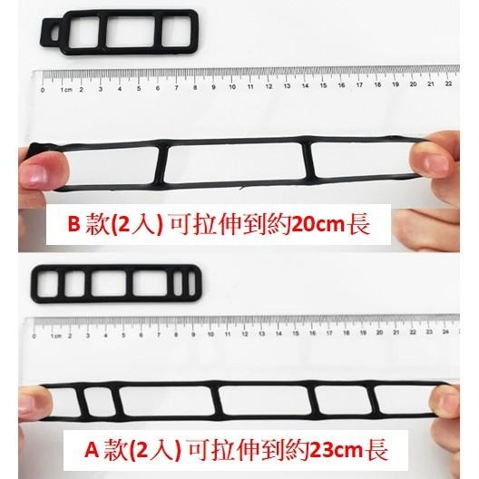 現貨 2入 通用 汽車後視鏡 行車紀錄器 固定綁帶 膠條 橡膠條 線扣 卡扣 橡皮筋 硅膠 繃帶 拉伸 耐溫 後照鏡-細節圖3