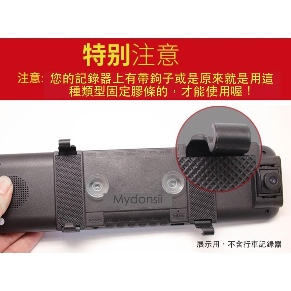 現貨 2入 通用 汽車後視鏡 行車紀錄器 固定綁帶 膠條 橡膠條 線扣 卡扣 橡皮筋 硅膠 繃帶 拉伸 耐溫 後照鏡-細節圖4