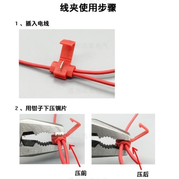 車用 快速線夾 接線端子 車用免破線夾子 電線連接器 無損分線器 綜合盒裝-細節圖4