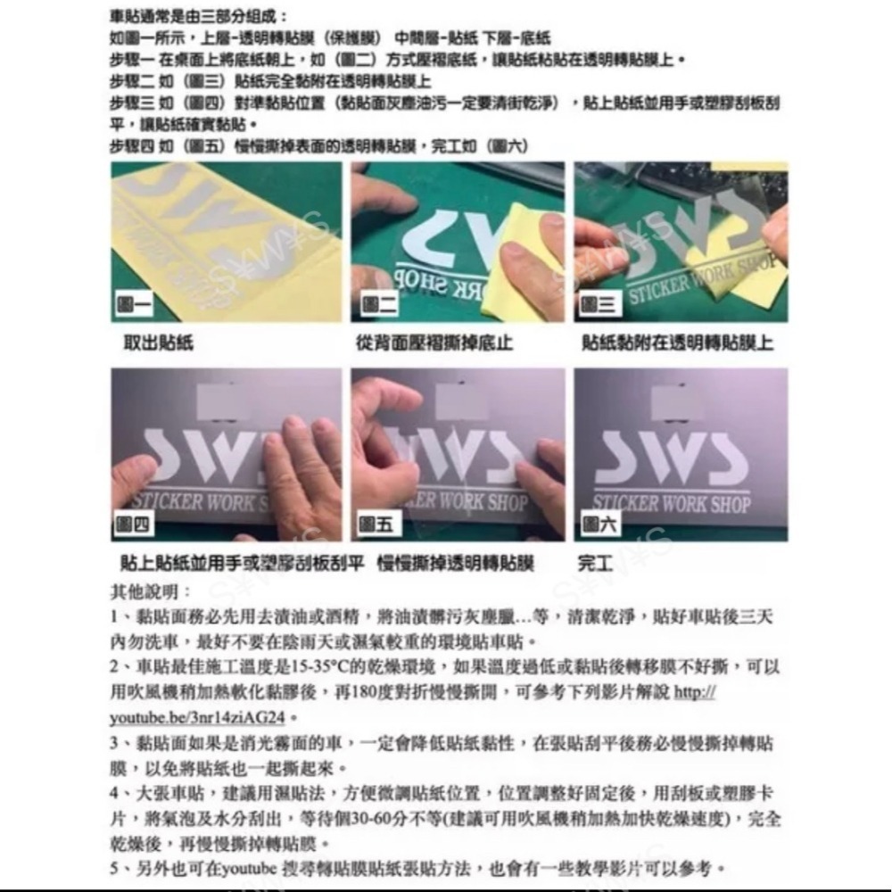 防水 貼紙 低調 車貼 重機貼 機車貼紙 lowkey 玻璃貼 油箱蓋貼 反光貼 刮痕遮蔽 防燙蓋貼 卡夢紋路 裝飾貼-細節圖5