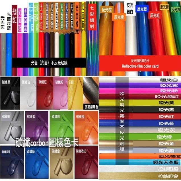 防水 貼紙 Racing 車貼 反光貼 速度 賽車旗 玻璃貼 防燙蓋車貼 裝飾貼 刮痕遮蔽貼 卡夢 客製車貼-細節圖2