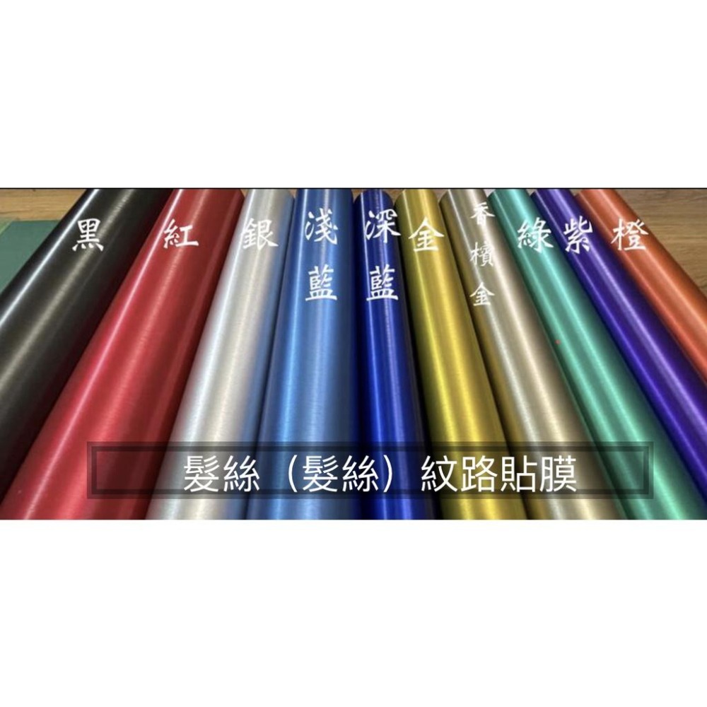 防水 貼紙 Racing 車貼 反光貼 速度 賽車旗 玻璃貼 防燙蓋車貼 裝飾貼 刮痕遮蔽貼 卡夢 客製車貼-細節圖3