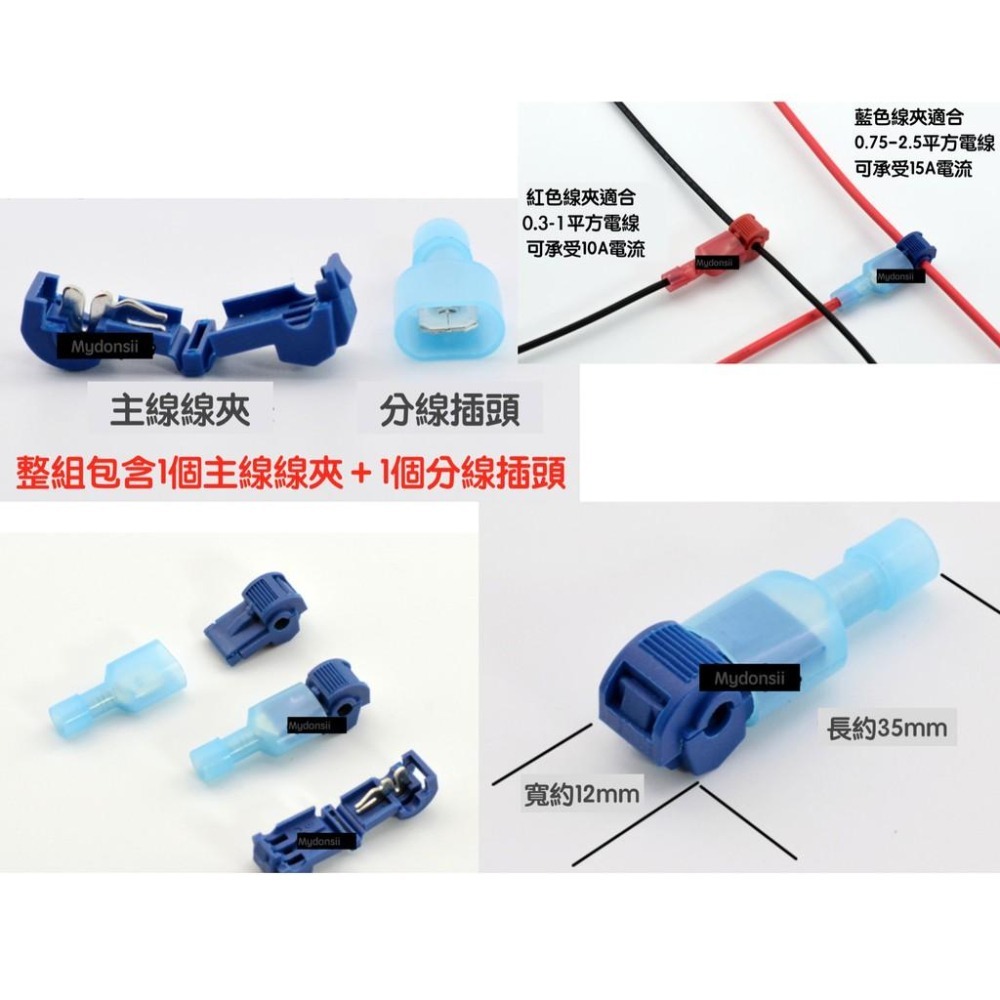 T型便捷接線夾 汽車接線夾並線夾 線路快速連接分線 免剪線可插拔 免破線 接線夾 綜合盒裝-細節圖4