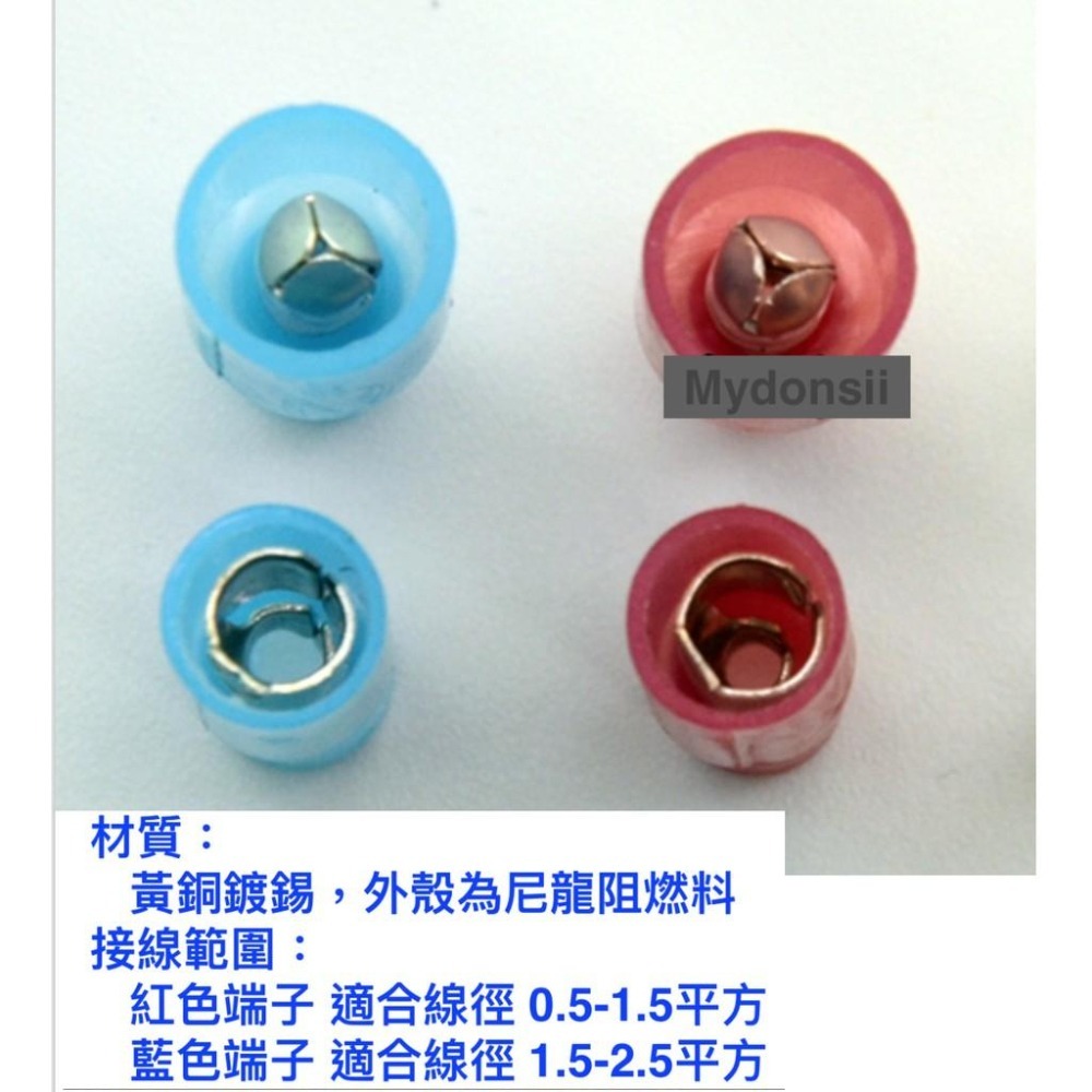 圓形尼龍公母對插端子 全絕緣 子彈頭可插拔接頭 汽車線路冷壓接線端子 圓形接頭 綜合盒裝 套裝 接線端子-細節圖3