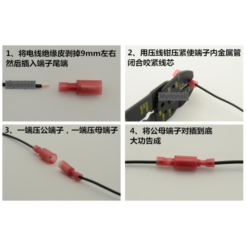 圓形尼龍公母對插端子 全絕緣 子彈頭可插拔接頭 汽車線路冷壓接線端子 圓形接頭 綜合盒裝 套裝 接線端子-細節圖4