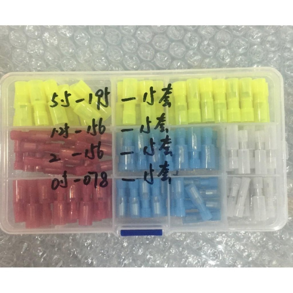 圓形尼龍公母對插端子 全絕緣 子彈頭可插拔接頭 汽車線路冷壓接線端子 圓形接頭 綜合盒裝 套裝 接線端子-細節圖5