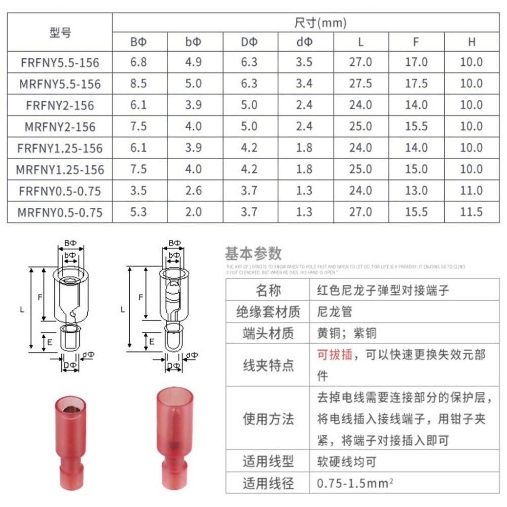 圓形尼龍公母對插端子 全絕緣 子彈頭可插拔接頭 汽車線路冷壓接線端子 圓形接頭 綜合盒裝 套裝 接線端子-細節圖8