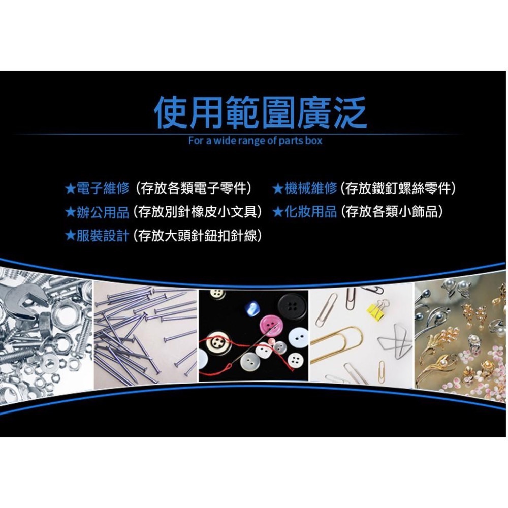 模型零件元件盒 電子零件盒 多功能塑料收納盒 螺絲收纳盒 内部可分拆 首飾化妝品飾品收納盒 分類盒 透明塑料盒-細節圖2