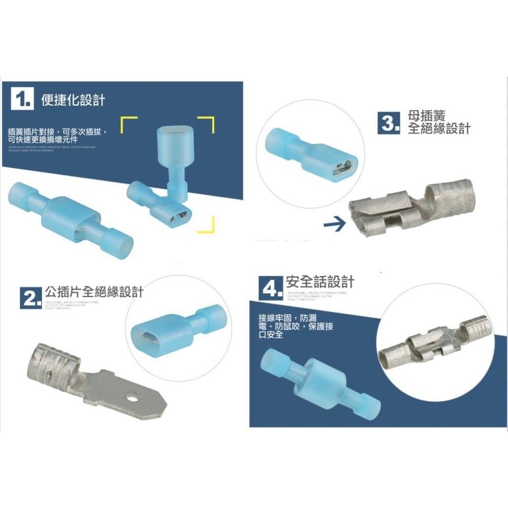 6.3扁型 插簧 插片 全絕緣 不怕短路 冷壓端子 尼龍全絕緣連接器接線端子公母插簧插片對插 綜合盒裝 套裝-細節圖5