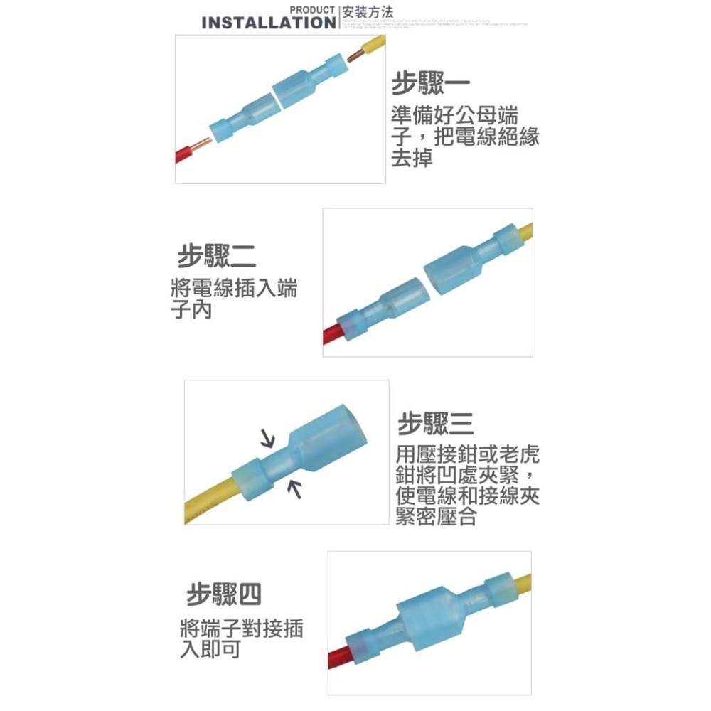 6.3扁型 插簧 插片 全絕緣 不怕短路 冷壓端子 尼龍全絕緣連接器接線端子公母插簧插片對插 綜合盒裝 套裝-細節圖6