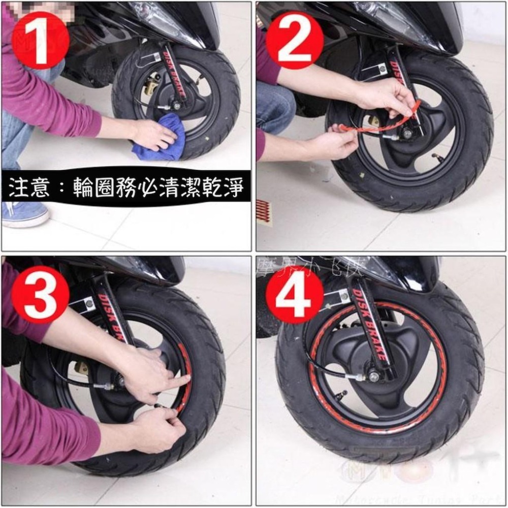 防水 貼紙 輪框貼 滿圈款 輪圈貼 反光貼 10-12-16-18吋 0.8cm寬 重機貼 機車貼 警示安全貼 裝飾貼-細節圖8