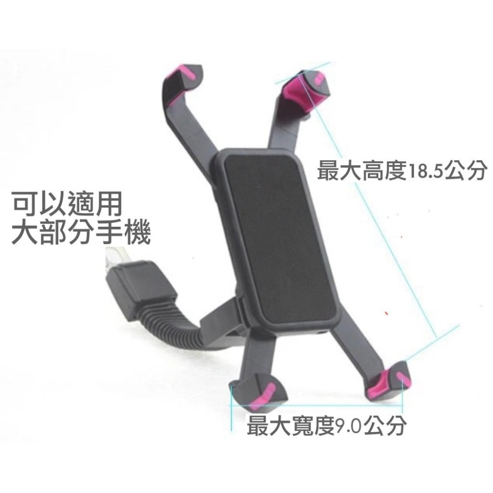 【送安全硅膠綁帶】新款鷹爪 電動機車摩托車專用後視鏡手機支架 手機導航架 通用型 牢固便捷 手機夾 手機架-細節圖4