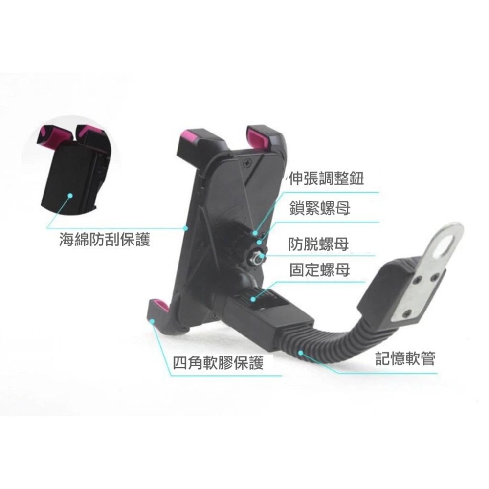 【送安全硅膠綁帶】新款鷹爪 電動機車摩托車專用後視鏡手機支架 手機導航架 通用型 牢固便捷 手機夾 手機架-細節圖5