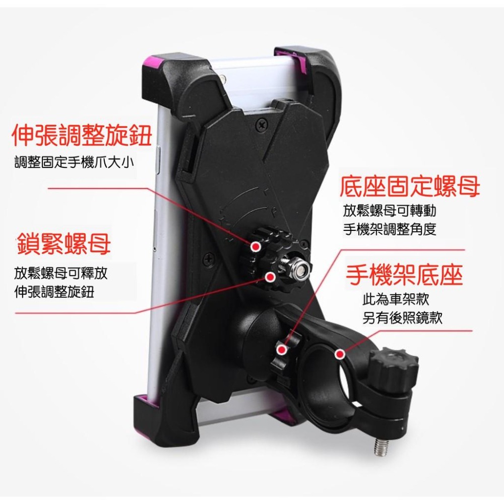 【送安全硅膠綁帶】新款鷹爪 電動機車摩托車專用後視鏡手機支架 手機導航架 通用型 牢固便捷 手機夾 手機架-細節圖7