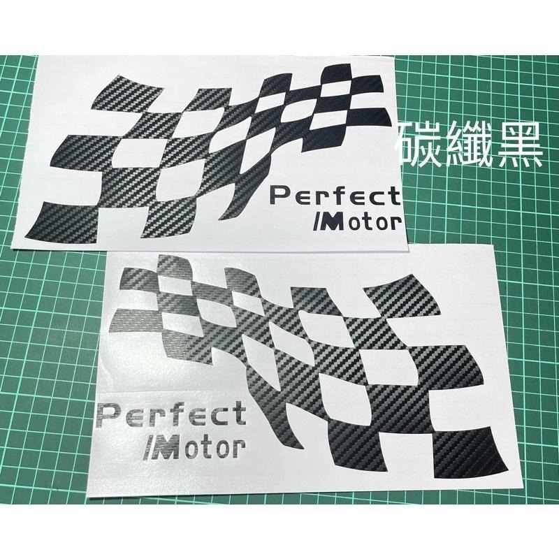 貼紙 車貼 賽車旗 旗格 反光貼 防水 Perfect Motor NO1 單色簍空底 刮痕遮蔽 油箱貼 重機貼 車身貼-細節圖2