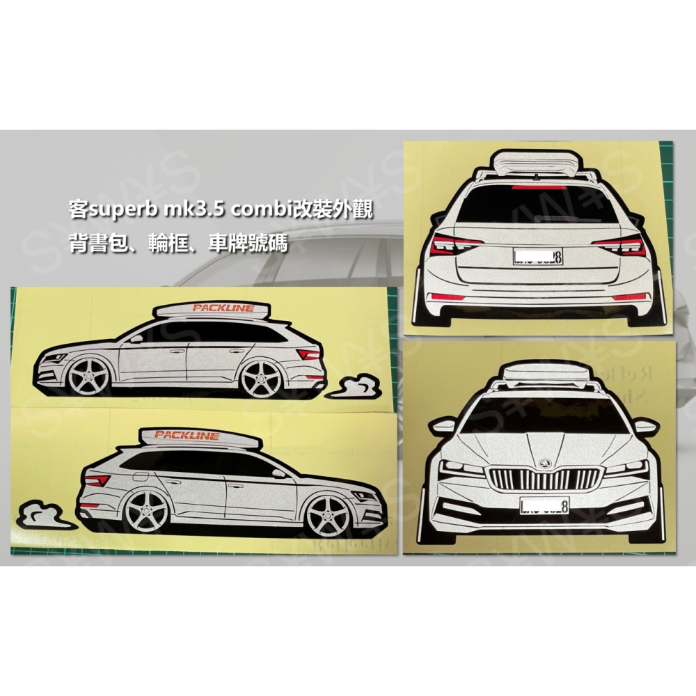 skoda 防水貼紙 superb combi sedan sportline mk3 3.5 反光貼 客製車身車窗貼-細節圖3
