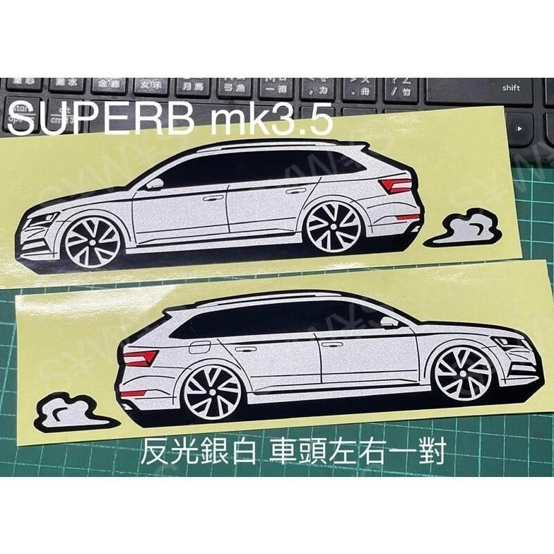 skoda 防水貼紙 superb combi sedan sportline mk3 3.5 反光貼 客製車身車窗貼-細節圖5