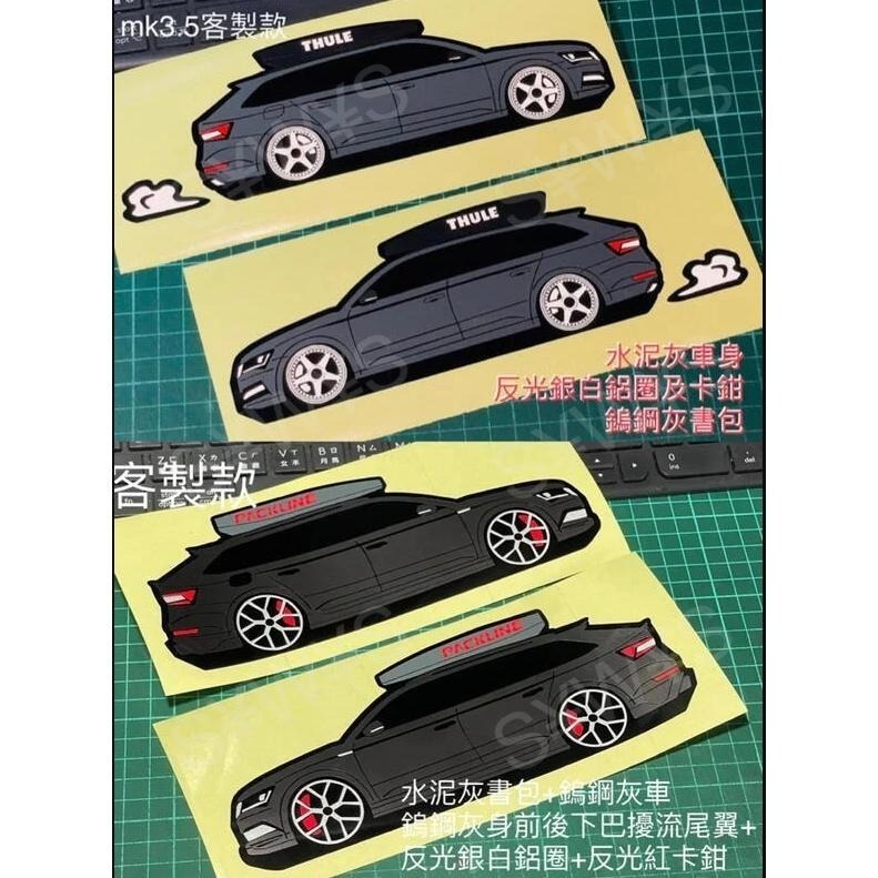 skoda 防水貼紙 superb combi sedan sportline mk3 3.5 反光貼 客製車身車窗貼-細節圖8