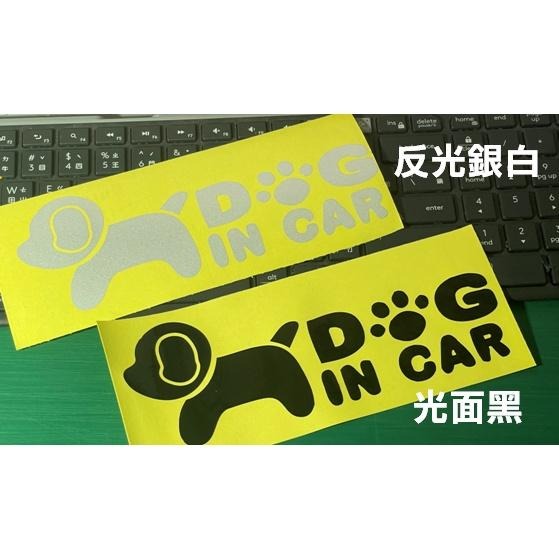 dog in car 防水 貼紙 車內有 狗 可愛車貼 車尾貼 反光貼 車貼 擋風玻璃貼 客製車貼 車窗貼 後擋貼-細節圖4