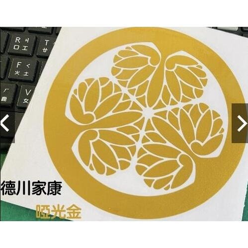 防水貼紙 日本戰國家徽 家紋 織田信長 車貼 德川家康 武田信玄 源義經 反光貼 玻璃貼 油箱蓋貼 坂本龍馬 刮痕遮蔽-細節圖3