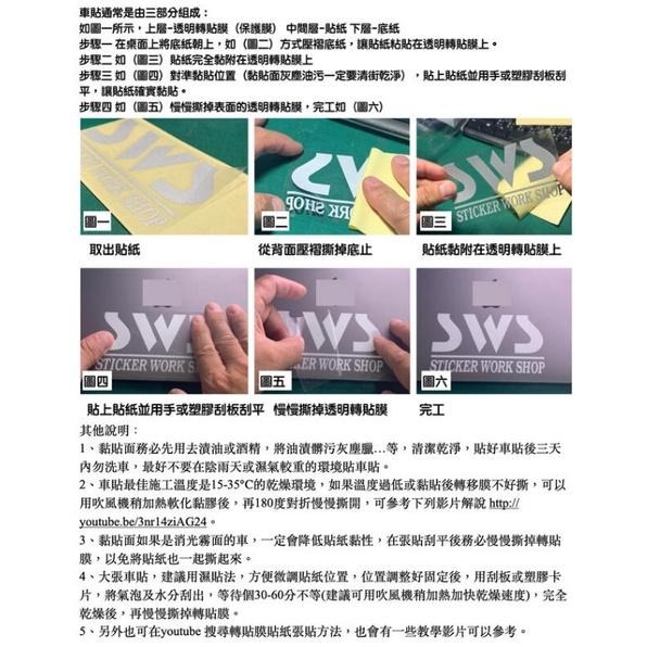 防水貼紙 日本戰國家徽 家紋 織田信長 車貼 德川家康 武田信玄 源義經 反光貼 玻璃貼 油箱蓋貼 坂本龍馬 刮痕遮蔽-細節圖8