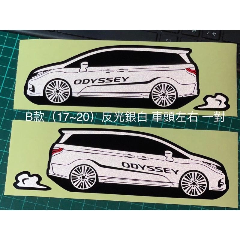 防水 貼紙 本田 honda HONDA odyssey 奧德賽 反光貼 後擋貼 車貼 客製車型 車身車窗貼-細節圖2