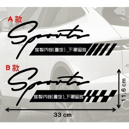 防水 燈眉貼 sports 賽旗 sport 旗格貼 車貼 貼紙 車身貼 後擋貼 反光貼 裝飾貼 刮痕遮蔽引擎蓋貼-細節圖2