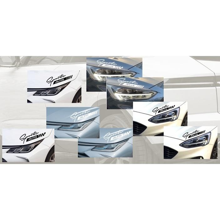 防水 燈眉貼 sports 賽旗 sport 旗格貼 車貼 貼紙 車身貼 後擋貼 反光貼 裝飾貼 刮痕遮蔽引擎蓋貼-細節圖6