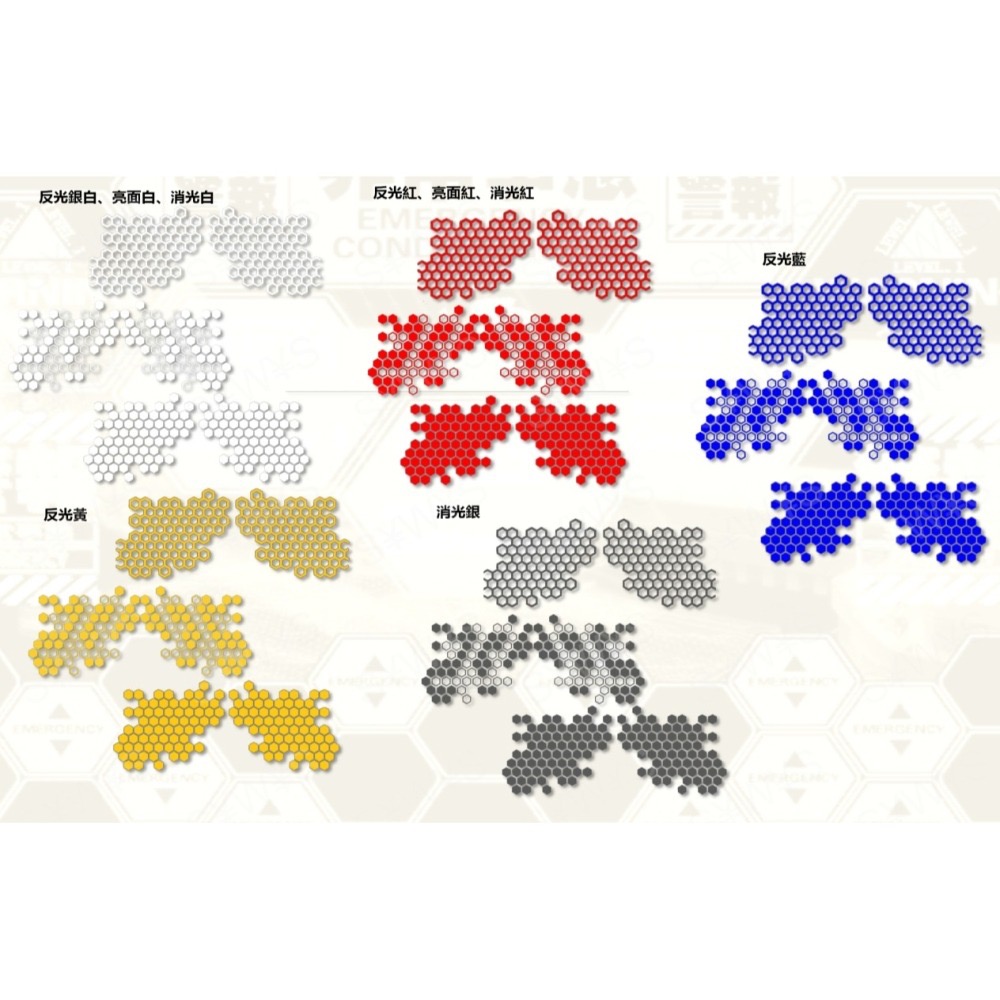 防水貼紙 蜂巢 網格圖樣 蜂槽 燈殼貼紙 單色簍空底 車貼 反光貼 裝飾 保桿貼 車窗貼 車燈貼 後擋貼 刮痕遮蔽 彩貼-細節圖4