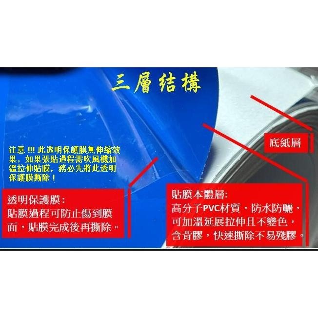 付刮板美工刀＿極光膜 類金屬烤漆面 貼膜 改色膜 防水耐溫 車膜 包膜 保護膜 貼紙 貼膜 內外飾板板金 手機筆電保護-細節圖3