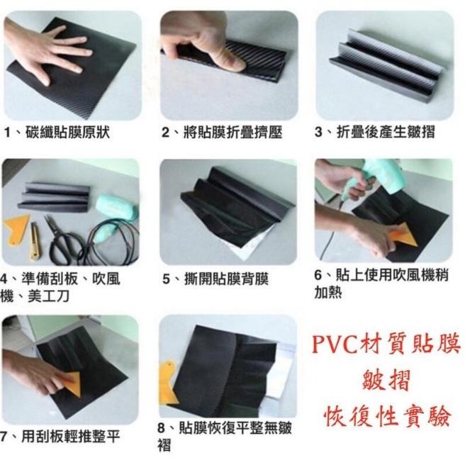 付刮板美工刀＿極光膜 類金屬烤漆面 貼膜 改色膜 防水耐溫 車膜 包膜 保護膜 貼紙 貼膜 內外飾板板金 手機筆電保護-細節圖4