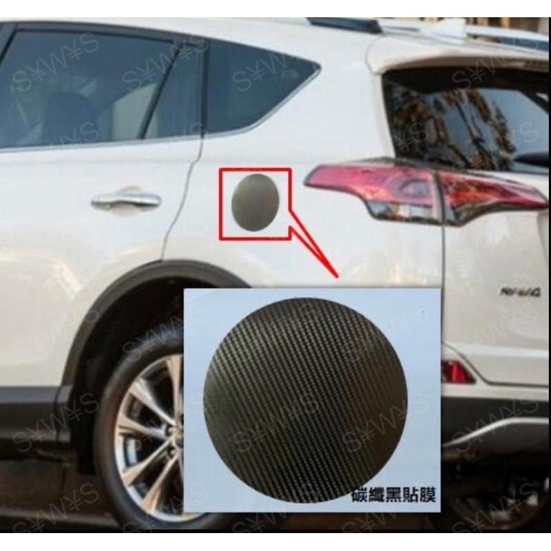 防水 貼紙 電源logo 油箱蓋貼 toyota rav4 4代 RAV4 裝飾貼 反光貼 貼膜 車貼-細節圖2