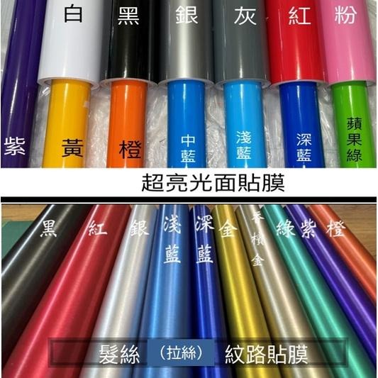 防水 貼紙 電源logo 油箱蓋貼 toyota rav4 4代 RAV4 裝飾貼 反光貼 貼膜 車貼-細節圖4