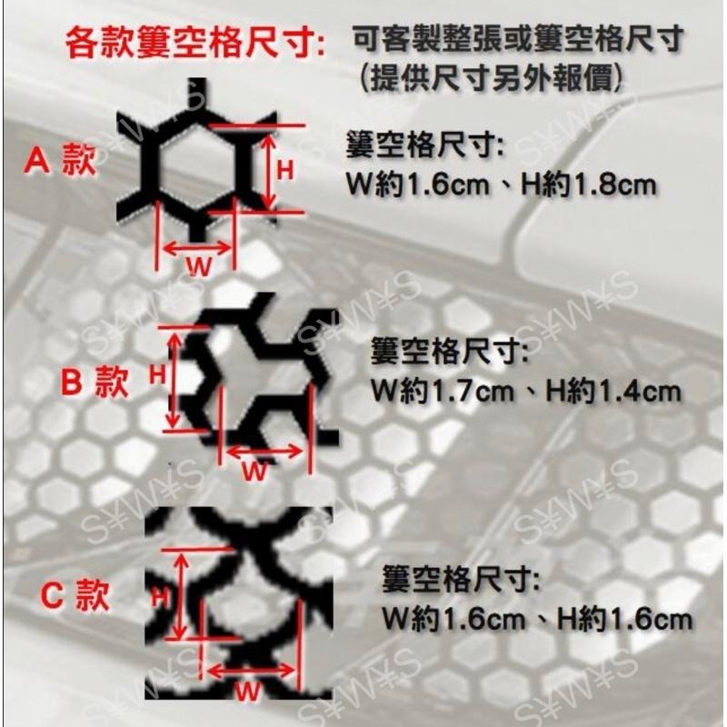 蜂巢貼 網格圖樣 鱗片 拼圖 龍麟 客製 車燈貼 單色簍空底 燈殼貼 防水貼紙 車貼 反光貼 裝飾貼 保桿貼 車窗貼-細節圖3