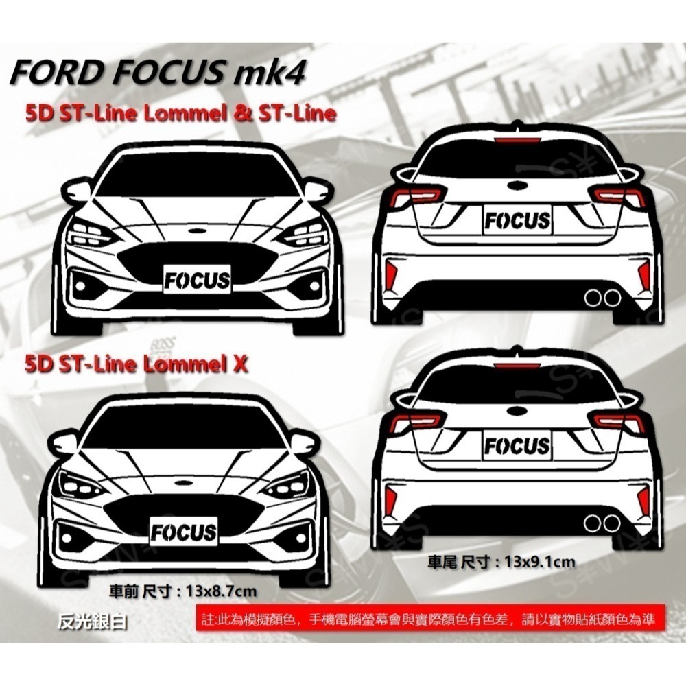 防水貼紙 ford focus mk4 4代 5D 5門 st-line lommel x 反光貼 客製車身貼 車貼福特-細節圖2