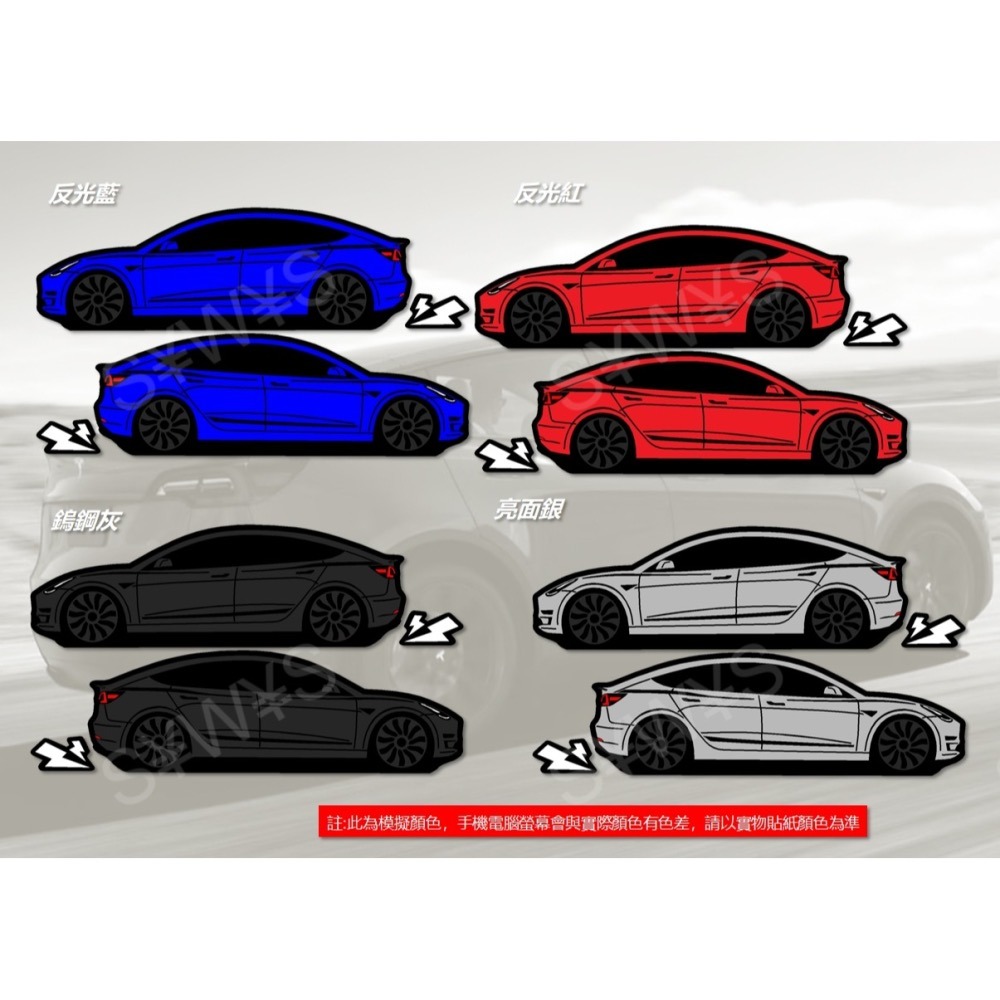防水 貼紙 tesla model 3 特斯拉 TESLA MODEL 3 反光貼 後擋貼 車貼 客製化 車窗貼 車貼-細節圖3