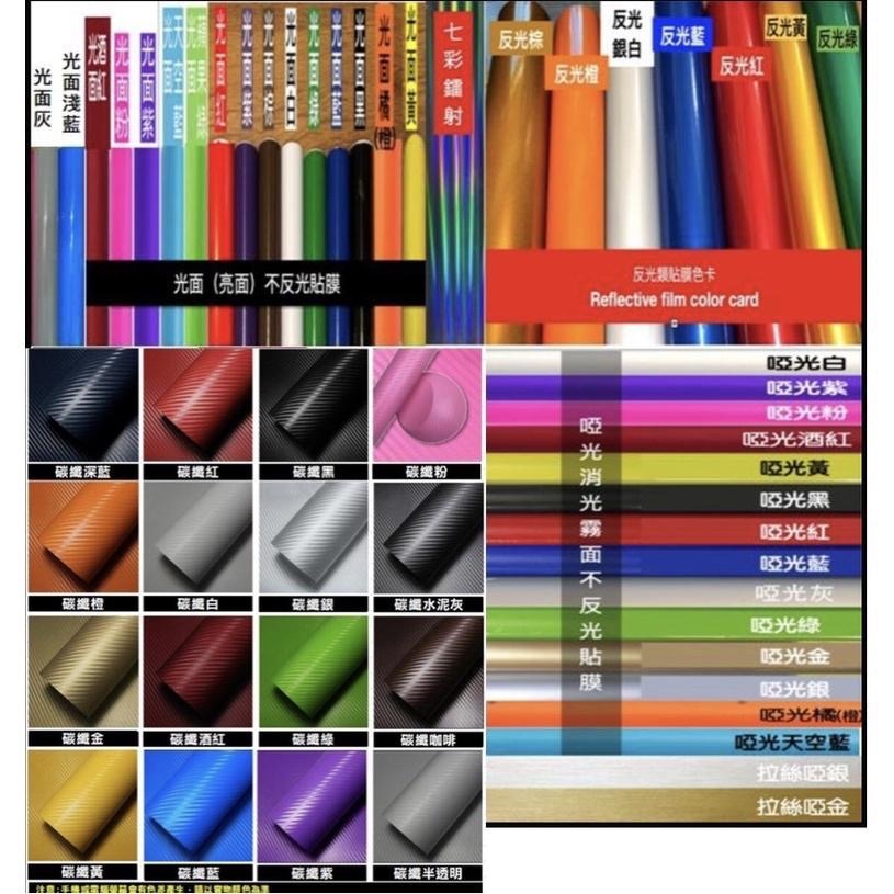 防水貼紙 賽旗 旗格 車殼裝飾貼 側線條貼 流線貼 反光貼 安全帽貼 車貼 單色簍空 重機油箱貼 側板貼 套貼-細節圖4