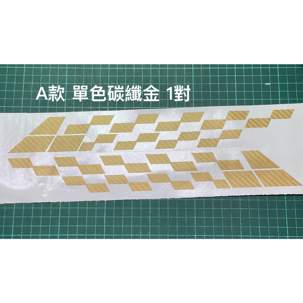 防水貼紙 賽旗 旗格 車殼裝飾貼 側線條貼 流線貼 反光貼 安全帽貼 車貼 單色簍空 重機油箱貼 側板貼 套貼-細節圖7