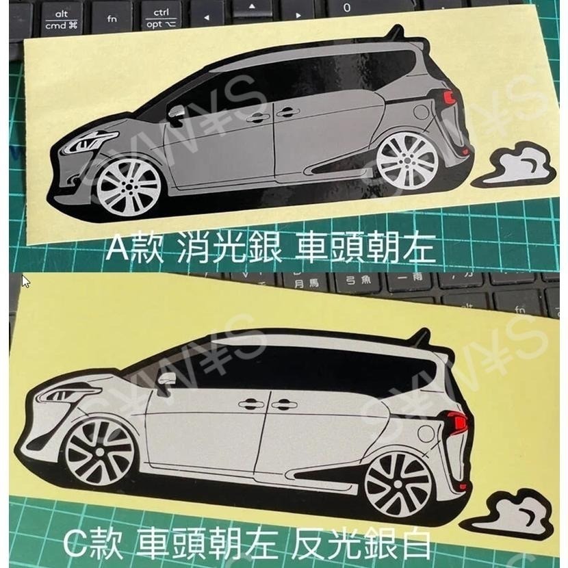 防水 貼紙 sienta toyota TOYOTA SIENTA 反光貼 後擋車貼 客製 車窗貼 車身裝飾車貼-細節圖2