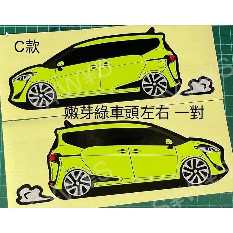 防水 貼紙 sienta toyota TOYOTA SIENTA 反光貼 後擋車貼 客製 車窗貼 車身裝飾車貼-細節圖3