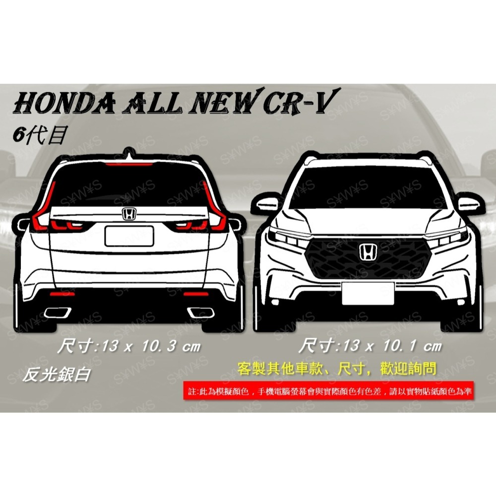 防水 貼紙 honda 6代 crv CR-V cr-v 本田 反光貼 後擋車貼 客製 玻璃貼 裝飾貼 貼紙-細節圖2