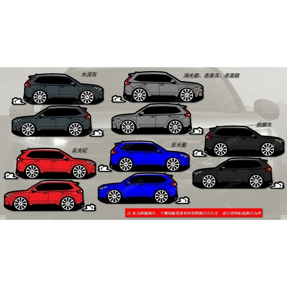 防水 貼紙 honda 6代 crv CR-V cr-v 本田 反光貼 後擋車貼 客製 玻璃貼 裝飾貼 貼紙-細節圖6