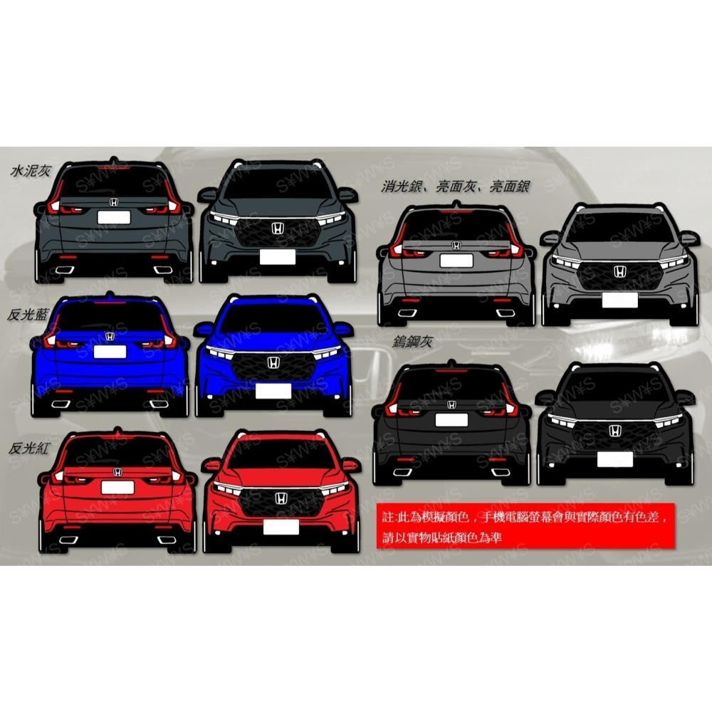 防水 貼紙 honda 6代 crv CR-V cr-v 本田 反光貼 後擋車貼 客製 玻璃貼 裝飾貼 貼紙-細節圖7