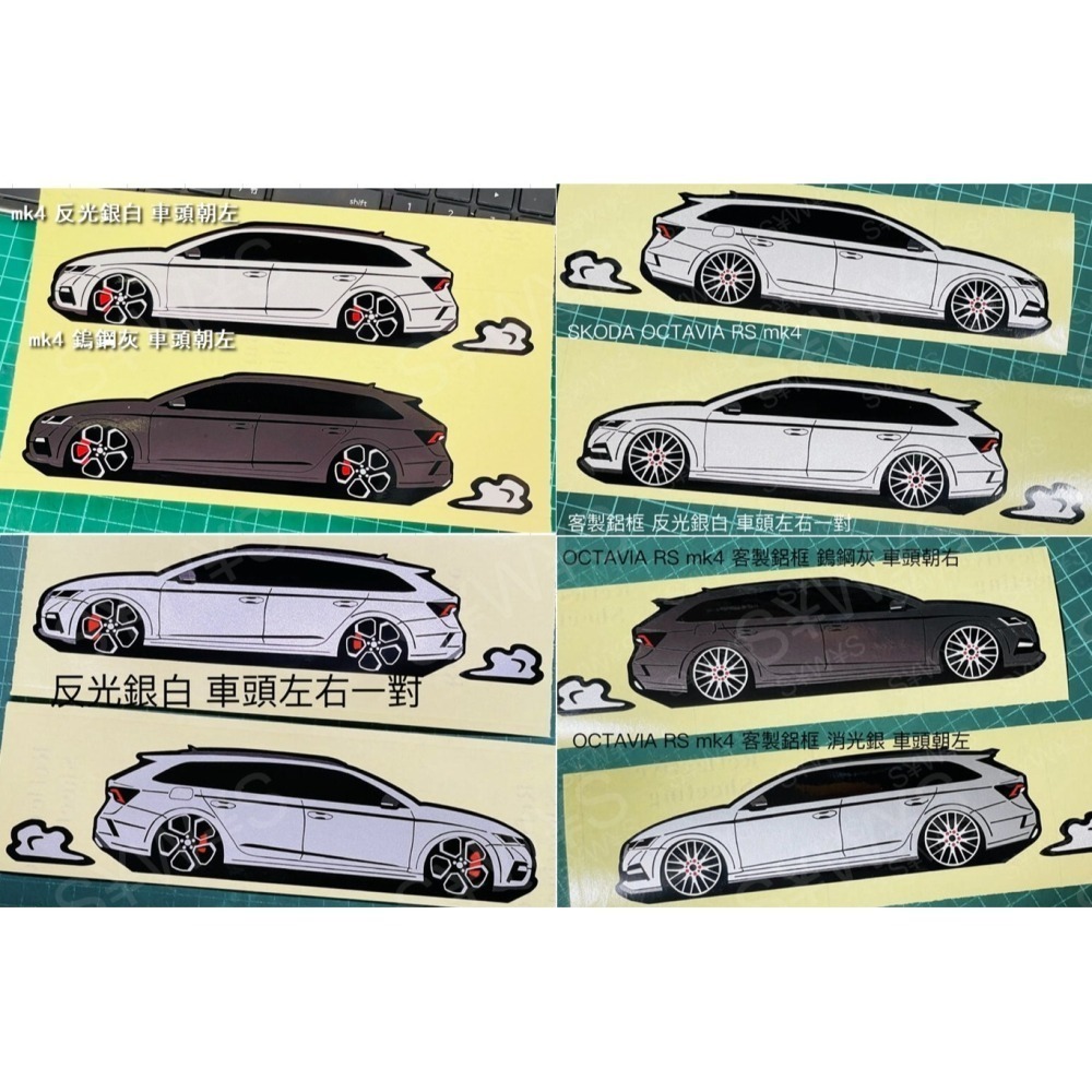 防水 貼紙 octavia combi rs mk4/4.5 skoda 阿塔 SKODA RS 反光貼 後擋貼 車貼-細節圖4