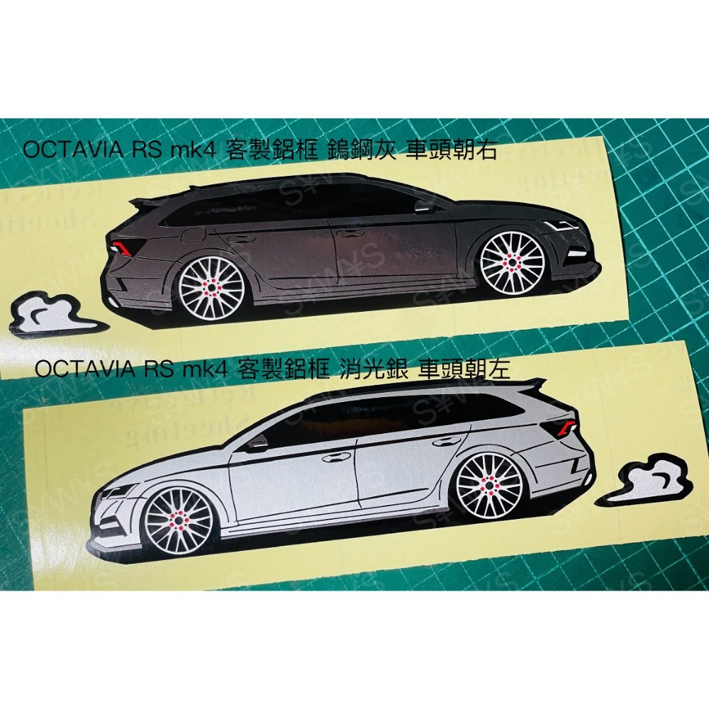 防水 貼紙 octavia combi rs mk4 skoda 阿塔 SKODA RS 反光貼 後擋貼 客製 車貼-細節圖6