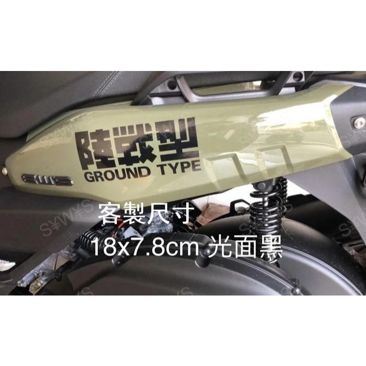 2張 防水 貼紙 陸戰型 反光貼 車貼 高機動試驗型 量產型 水陸兩用 新世紀福音戰士EVA 裝飾貼刮痕遮蔽 車窗保桿貼-細節圖2